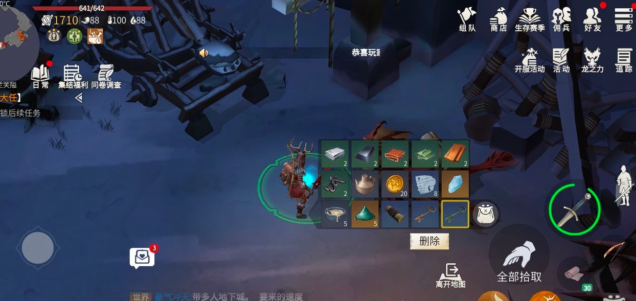 冰原守卫者家具图纸有何用途?它能全面提升你的基地舒适度 冰原守卫者家具图纸有何用途?它能全面提升你的基地舒适度