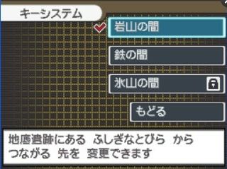 如何快速通过口袋妖怪黑2二周目主线？熟悉流程是制胜关键！