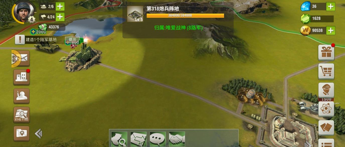 新手玩二战风云2有哪些关键策略？高手总结资源管理与战术布局是制胜法宝