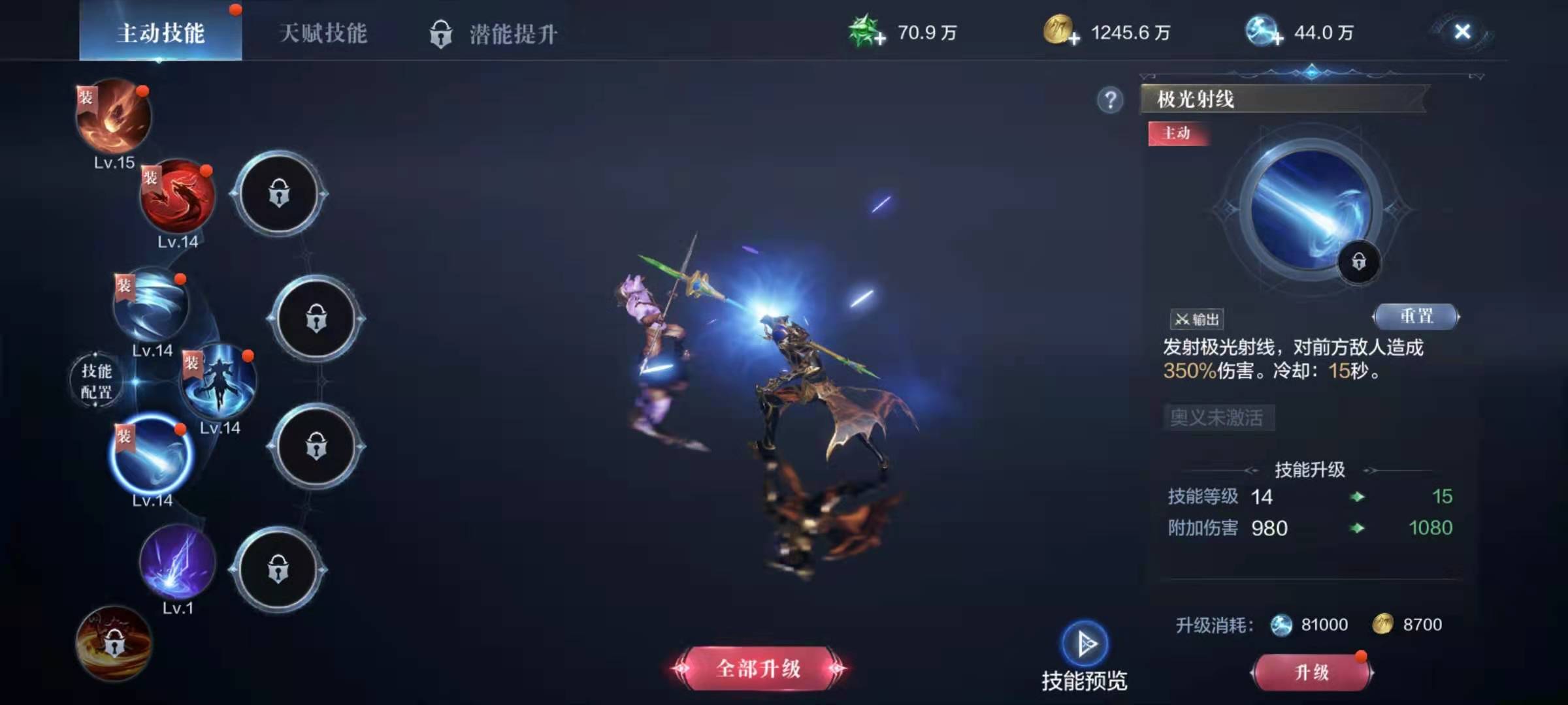 弓箭手技能怎么选才最强？高手推荐这样搭配输出爆表