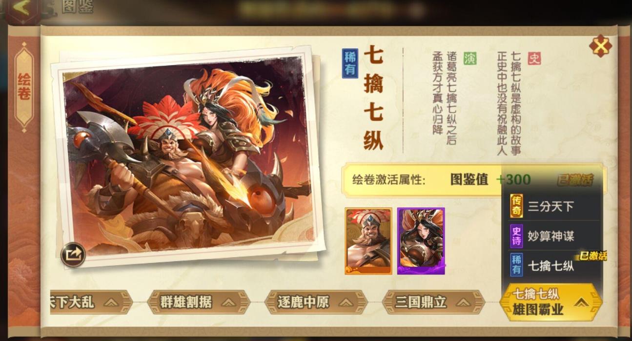 万能军魂石怎么用更划算？高手教你正确提升战力的方法