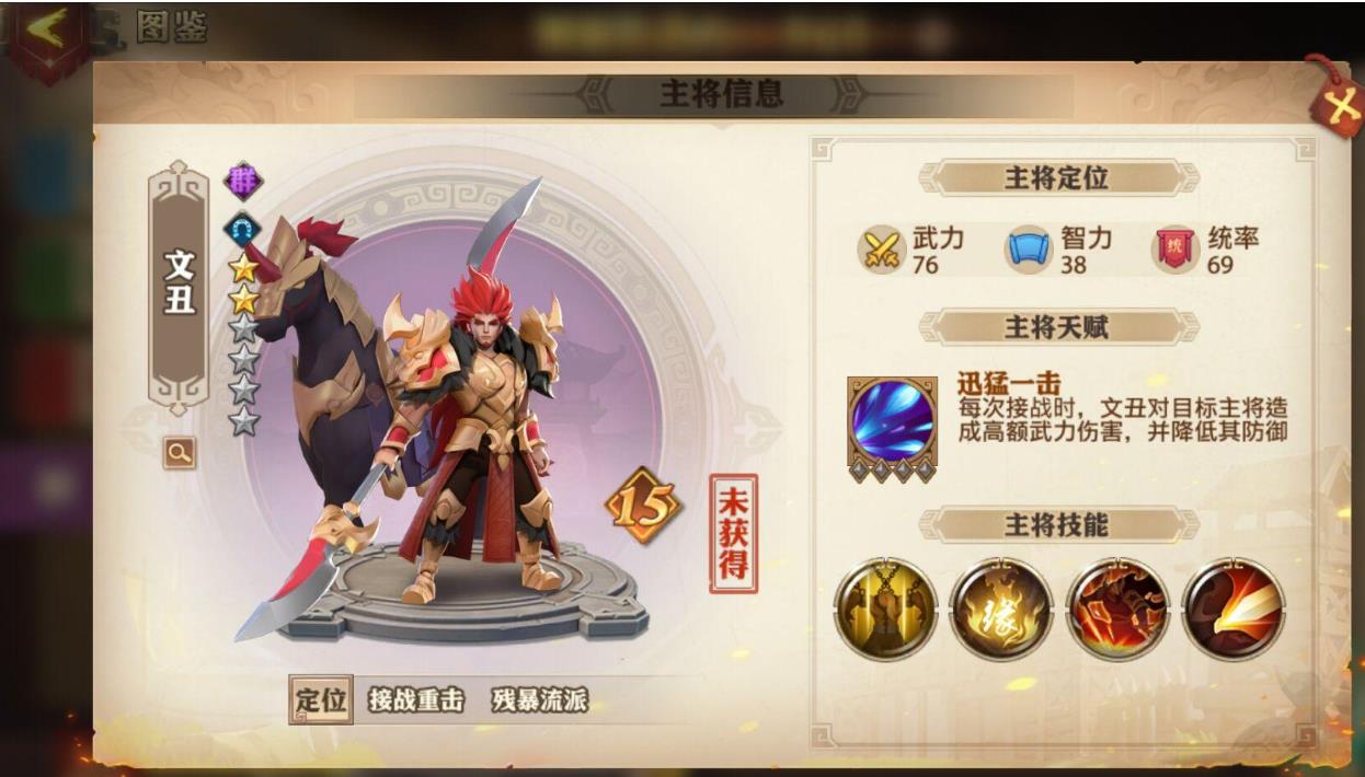 万能军魂石怎么用更划算？高手教你正确提升战力的方法