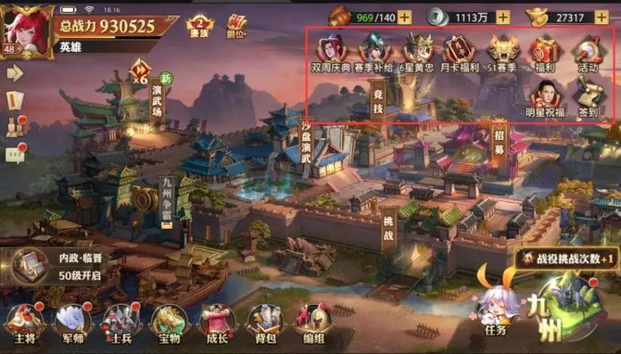 万能军魂石怎么用更划算？高手教你正确提升战力的方法