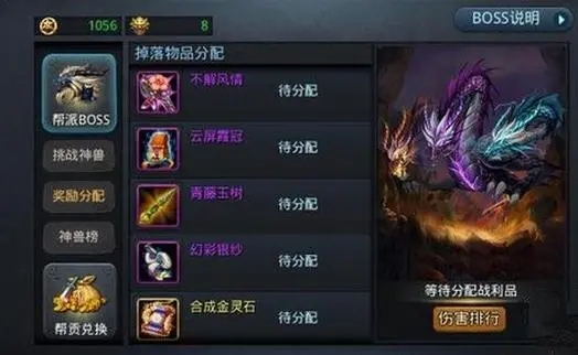 乱斗西游经典BOSS有哪些值得推荐？强力英雄组合是制胜关键！