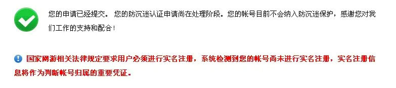 梦幻西游防沉迷认证怎么修改？玩家需要注意的关键操作技巧
