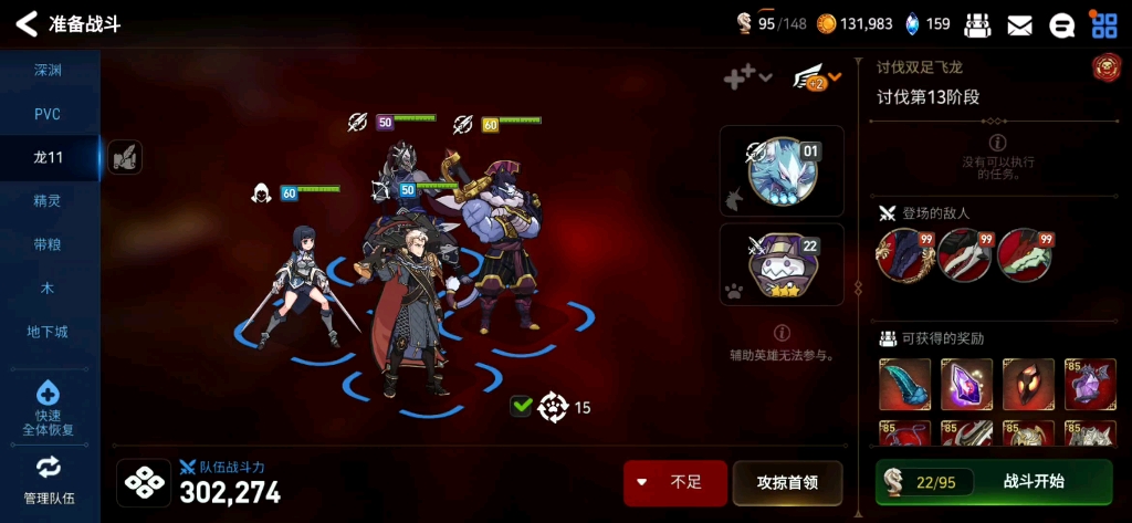 哪些阵容在第七史诗中脱颖而出？高手玩家解析强势搭配秘诀