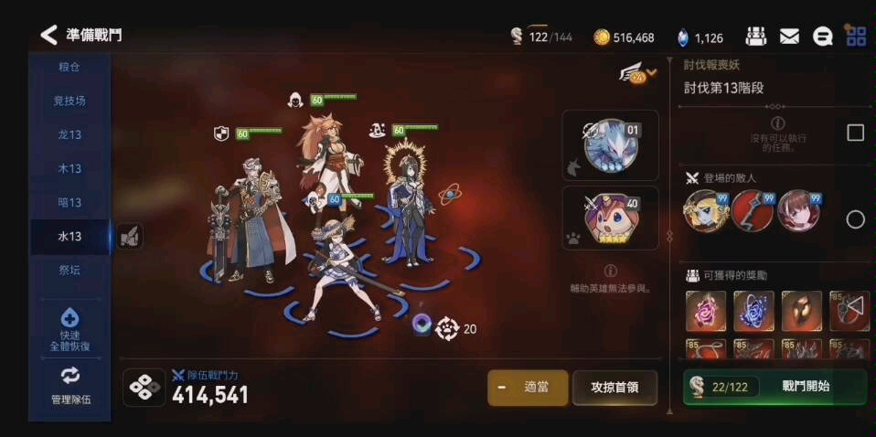 哪些阵容在第七史诗中脱颖而出？高手玩家解析强势搭配秘诀