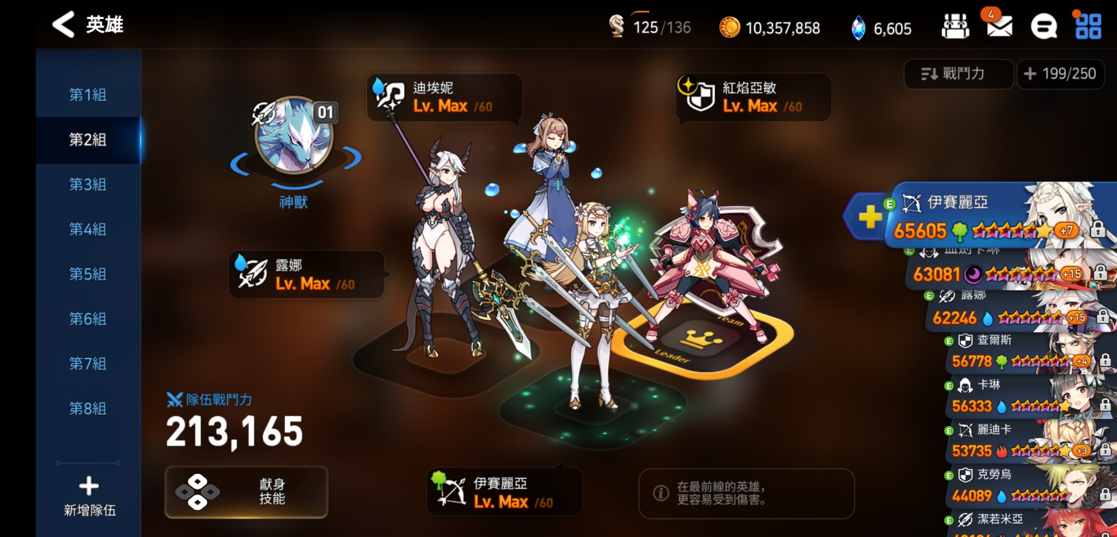 哪些阵容在第七史诗中脱颖而出？高手玩家解析强势搭配秘诀