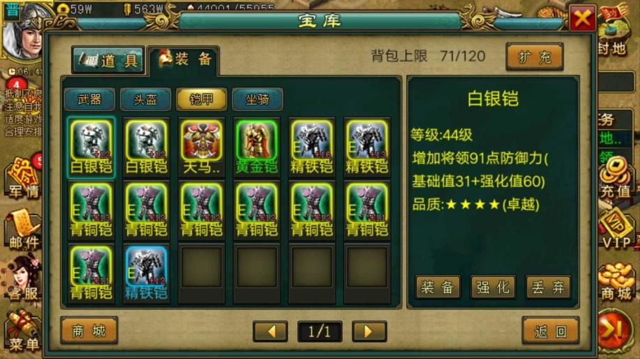 如何用帝王三国充值积分兑换奖励?玩家收益比想象中更丰富! 如何用帝王三国充值积分兑换奖励?玩家收益比想象中更丰富!