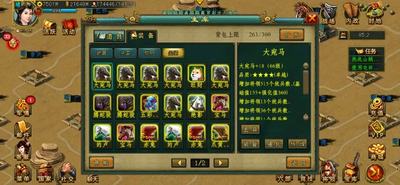 如何用帝王三国充值积分兑换奖励?玩家收益比想象中更丰富! 如何用帝王三国充值积分兑换奖励?玩家收益比想象中更丰富!