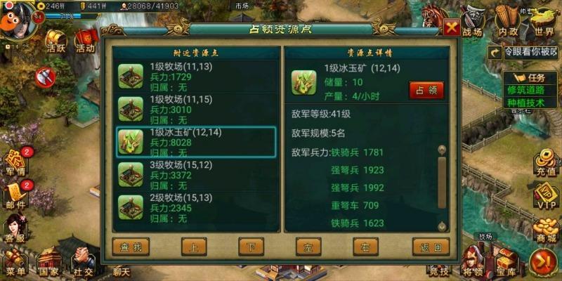 如何用帝王三国充值积分兑换奖励?玩家收益比想象中更丰富! 如何用帝王三国充值积分兑换奖励?玩家收益比想象中更丰富!