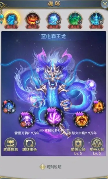 哪些角色在斗罗大陆能化龙？唐三的进阶蜕变暗藏玄机