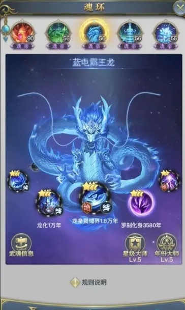 哪些角色在斗罗大陆能化龙？唐三的进阶蜕变暗藏玄机