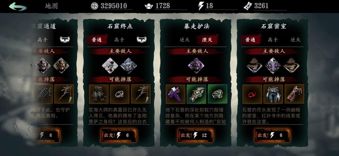 如何在影之刃3中触发京西十字路口?玩家需完成特定任务推进剧情 如何在影之刃3中触发京西十字路口?玩家需完成特定任务推进剧情