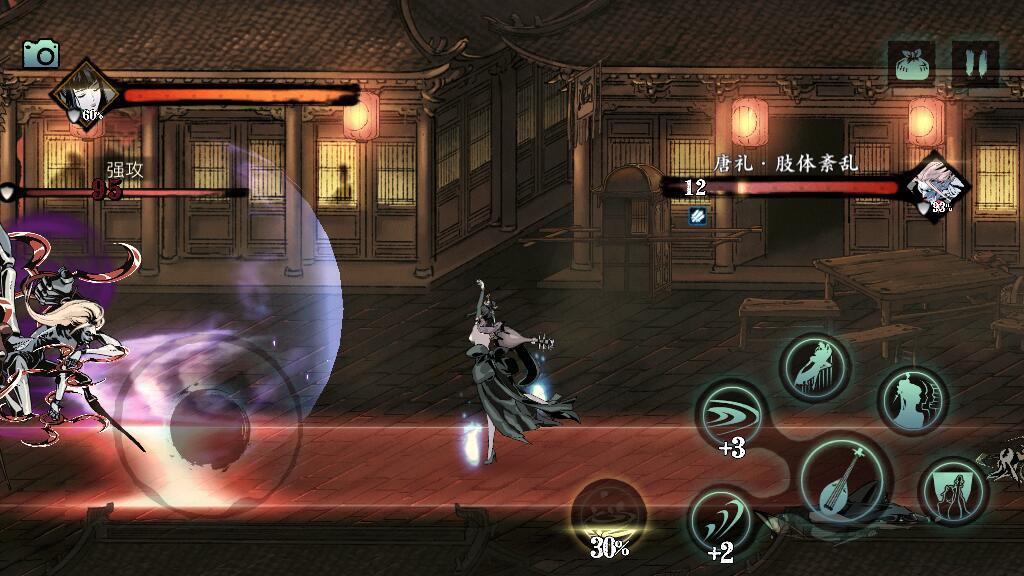 如何在影之刃3中触发京西十字路口?玩家需完成特定任务推进剧情 如何在影之刃3中触发京西十字路口?玩家需完成特定任务推进剧情