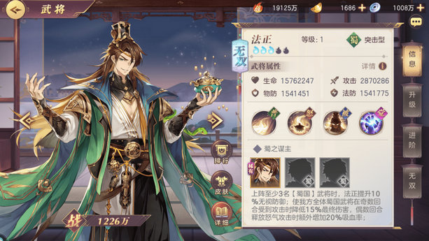 吕布潜能如何选择最优搭配?资深玩家推荐输出为核心方案 吕布潜能如何选择最优搭配?资深玩家推荐输出为核心方案