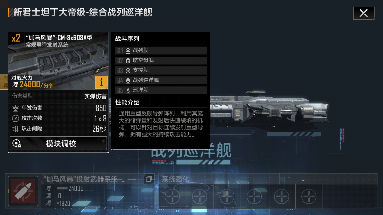 如何在无尽的拉格朗日中抽中高阶舰船?玩家策略与概率解析助你圆梦 如何在无尽的拉格朗日中抽中高阶舰船?玩家策略与概率解析助你圆梦