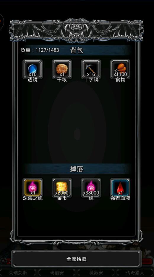 地下城堡2图16怎么打？高手实测攻略带你轻松过关