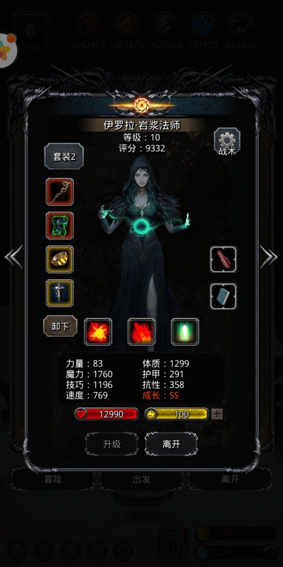 地下城堡2图16怎么打？高手实测攻略带你轻松过关