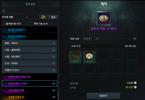 如何在失落的方舟货币交易所预定?玩家需掌握关键技巧才能成功 如何在失落的方舟货币交易所预定?玩家需掌握关键技巧才能成功