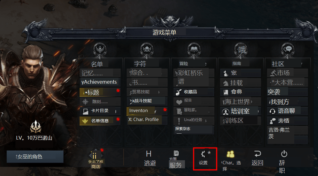 如何在失落的方舟货币交易所预定?玩家需掌握关键技巧才能成功 如何在失落的方舟货币交易所预定?玩家需掌握关键技巧才能成功