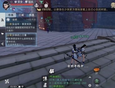 楚留香升级技巧有哪些值得掌握?新手快速上手的关键秘籍解析 楚留香升级技巧有哪些值得掌握?新手快速上手的关键秘籍解析