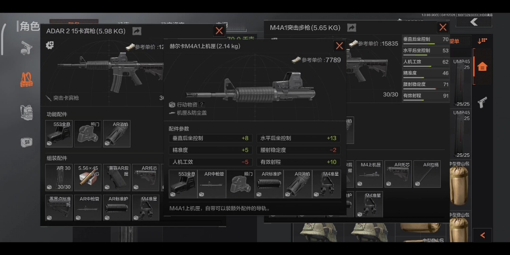 暗区突围电视台是否比前线要塞更肥？玩家公认电视台资源更丰富