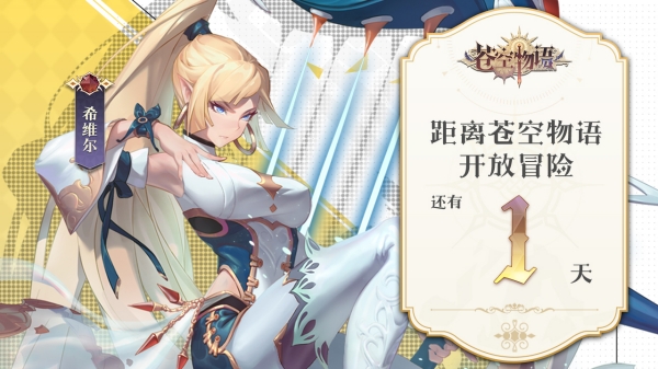 萝丝实力究竟如何展现?全面解析技能玩法与强度评价 萝丝实力究竟如何展现?全面解析技能玩法与强度评价