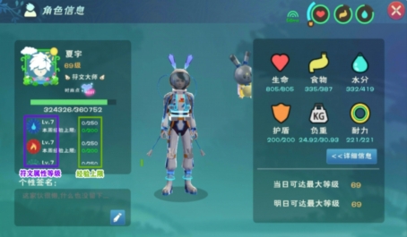 八级魔法怎么解锁？高手玩家揭秘获取路径与关键技巧