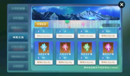 八级魔法怎么解锁？高手玩家揭秘获取路径与关键技巧