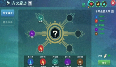 八级魔法怎么解锁？高手玩家揭秘获取路径与关键技巧