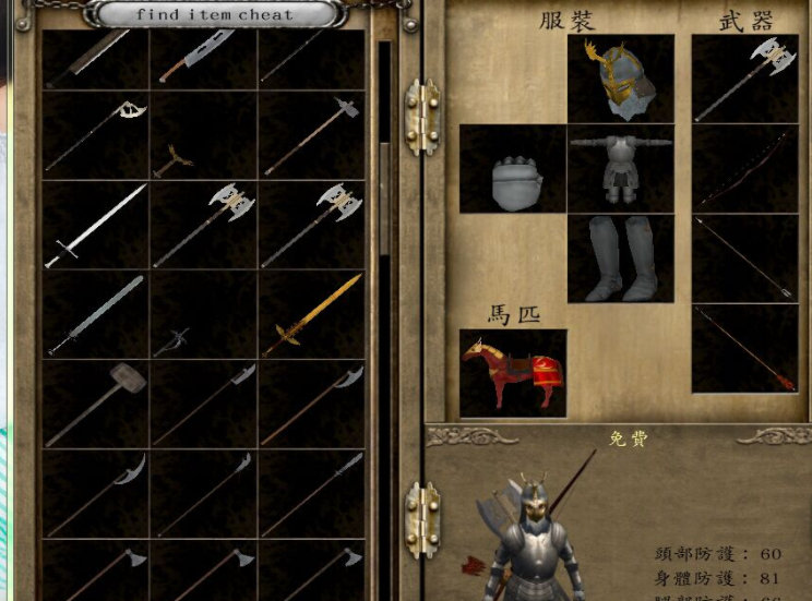 如何快速获取骑马与砍杀光明与黑暗中神器？高手都推荐这些途径！