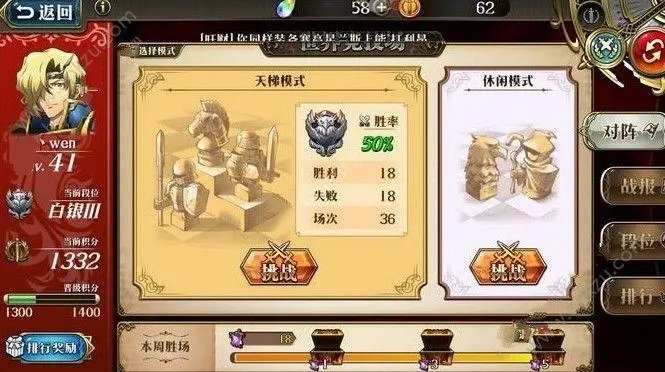 如何在帝国战纪圣域争霸中取胜？高手攻略助你称霸全服！