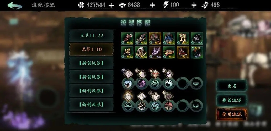 影之刃3无尽劫境如何开通？新手玩家需要掌握这些关键技巧