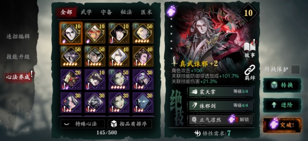 影之刃3无尽劫境如何开通？新手玩家需要掌握这些关键技巧