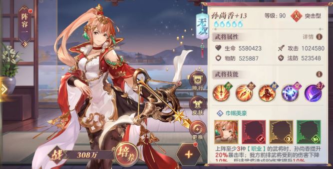 探索王元姬平民玩家是否值得培养？机制详解让她在团队中大放异彩