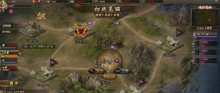 为什么攻城掠地中总是落后？策略升级能让你快速反超！