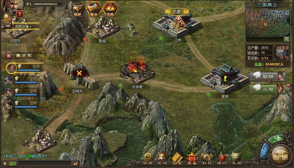 为什么攻城掠地中总是落后？策略升级能让你快速反超！