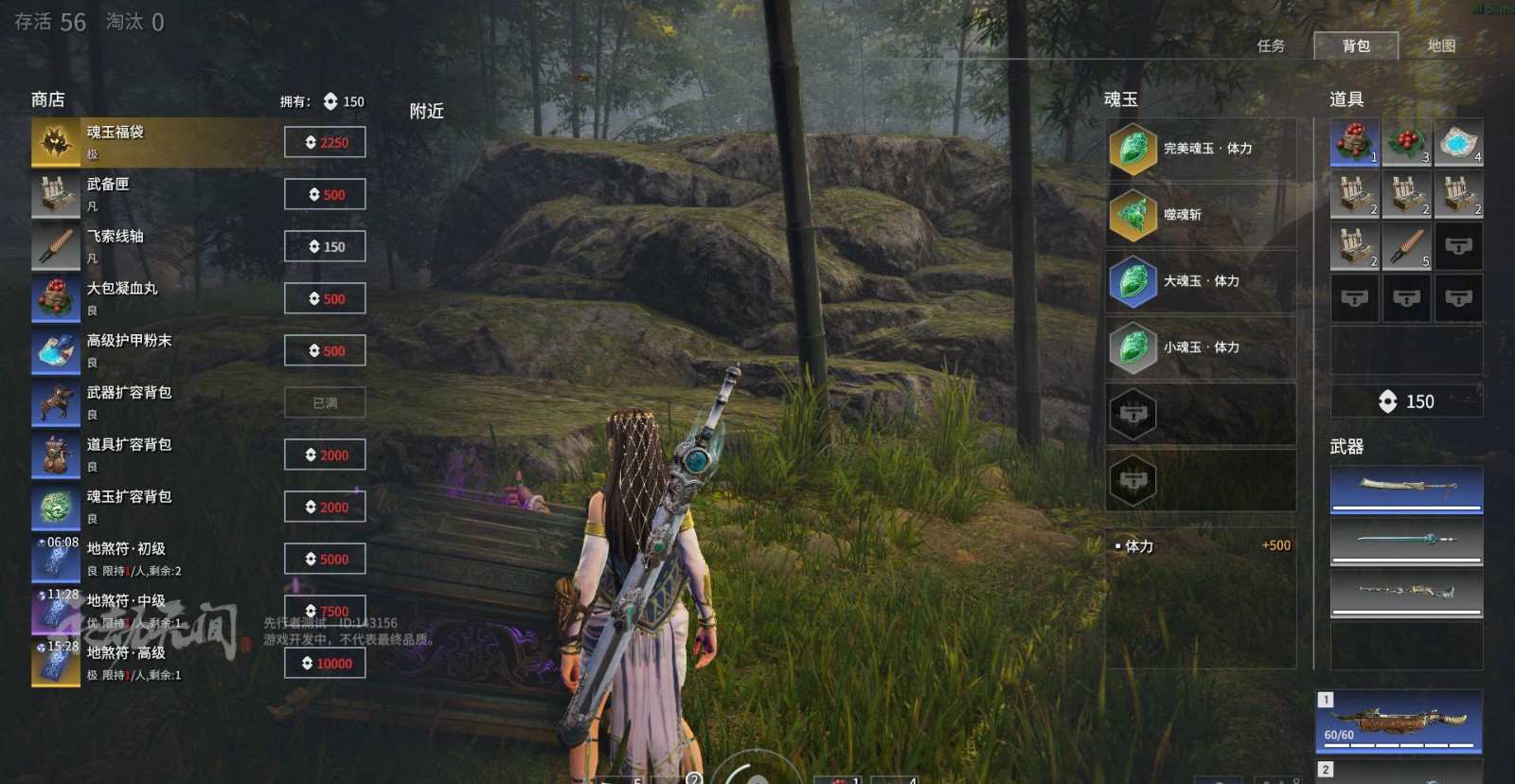 打不过永劫无间怎么办？玩家们可以尝试多使用闪避和战术调整来应对敌人！