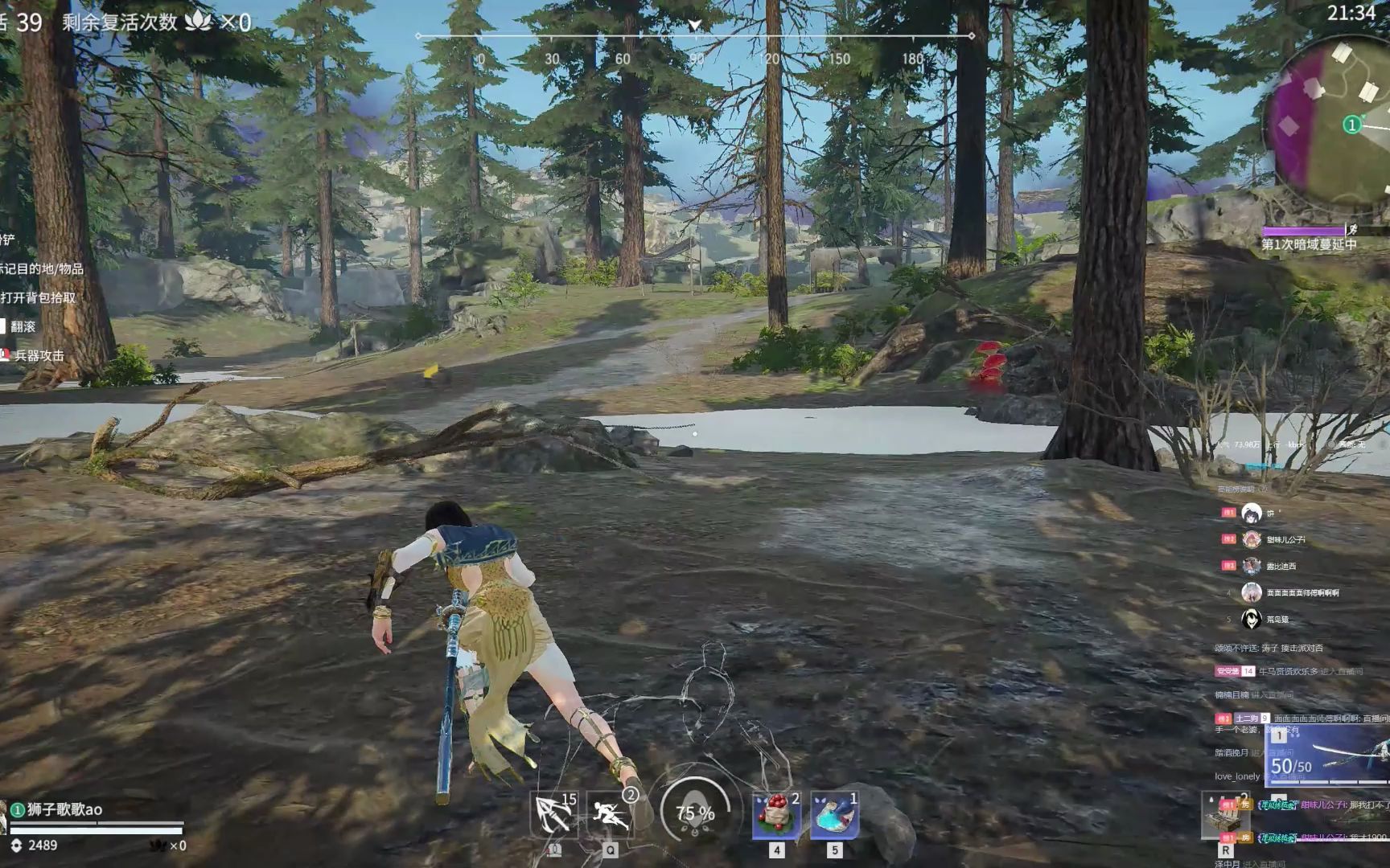 打不过永劫无间怎么办？玩家们可以尝试多使用闪避和战术调整来应对敌人！