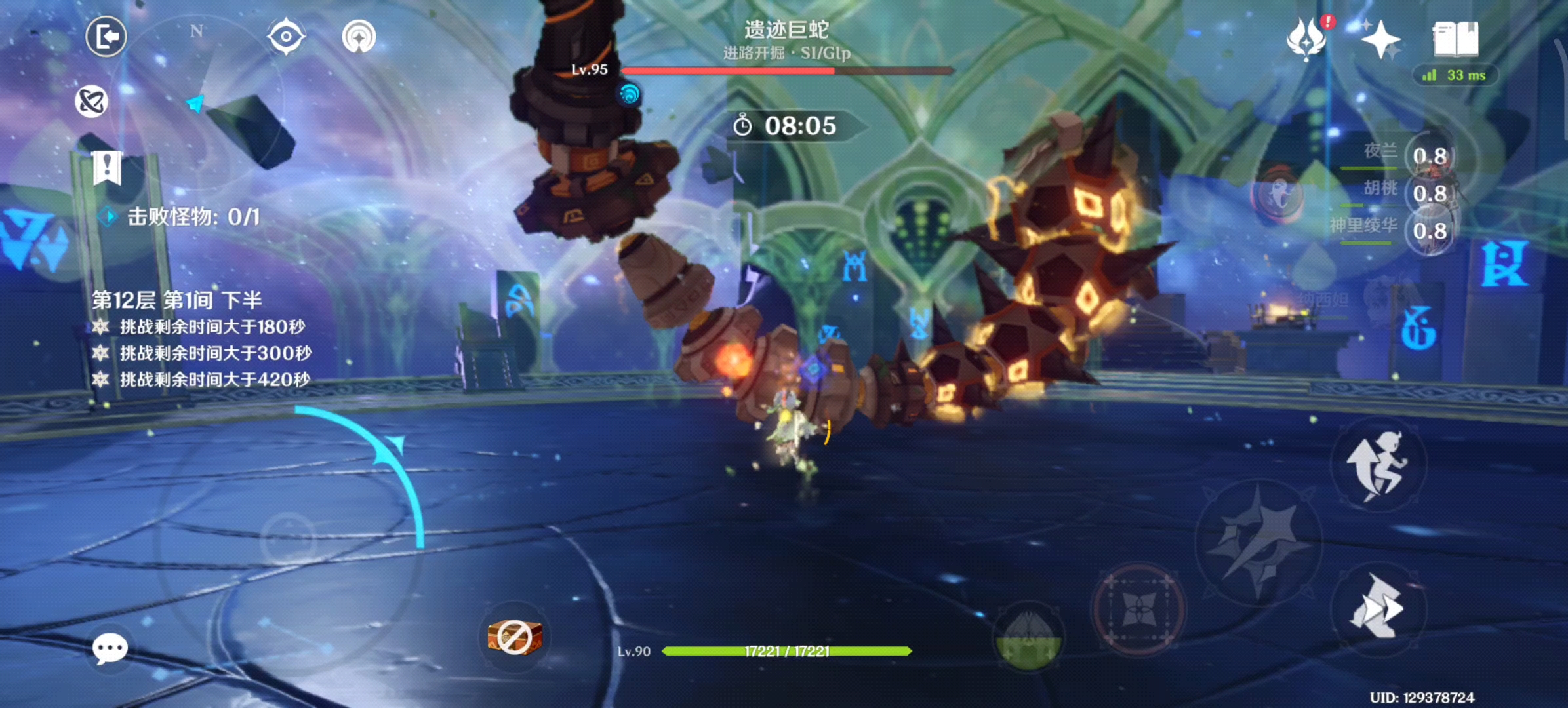 原神玩家该如何顺利到达深海螺旋？提前了解攻略与技巧助你轻松挑战！