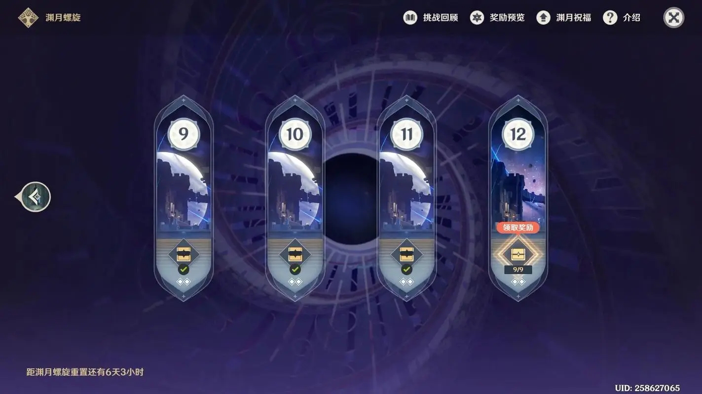 原神玩家该如何顺利到达深海螺旋？提前了解攻略与技巧助你轻松挑战！