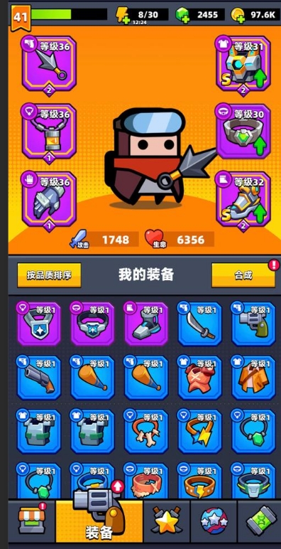 弹壳特攻队s中哪种武器更适合玩家？玩家普遍认为‘X’武器更具优势！