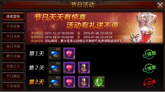 全民奇迹中有没有快速刷钻石的方法？掌握这些技巧让你轻松获取钻石！