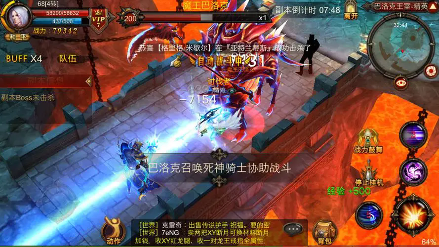 全民奇迹中有没有快速刷钻石的方法？掌握这些技巧让你轻松获取钻石！