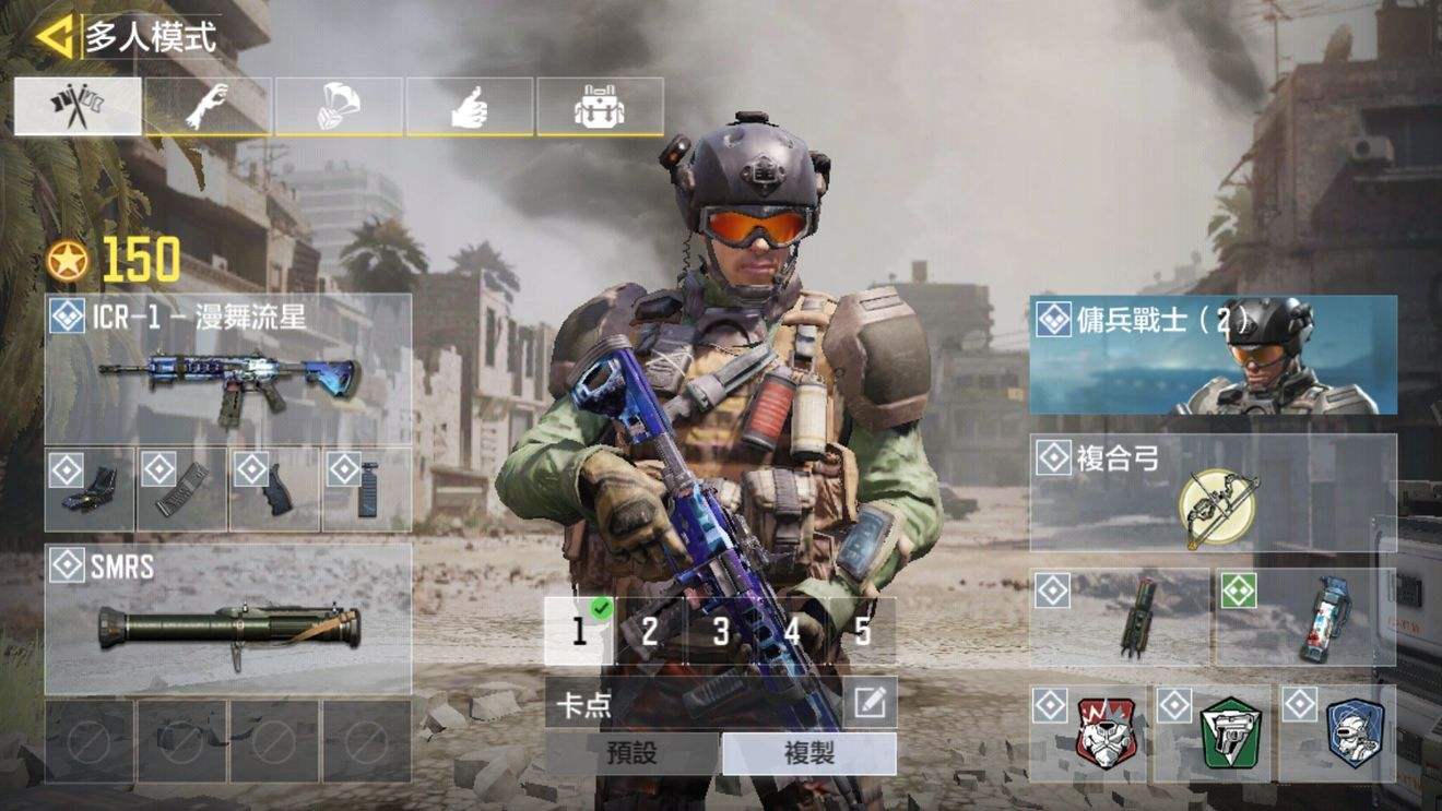 圣诞五角星在使命召唤手游中的位置是什么？玩家可以通过活动和任务大量收集！