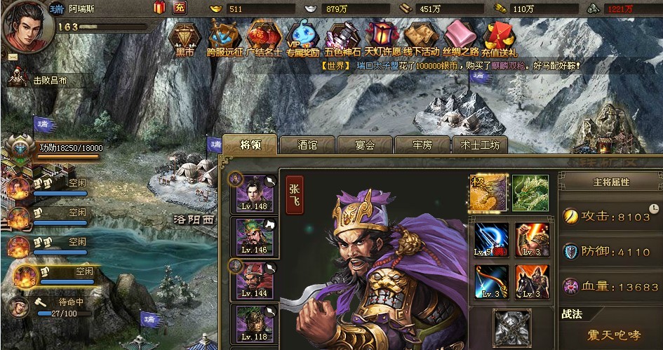 攻城掠地手游刺客如何打？了解这些技巧让你轻松掌控战局！