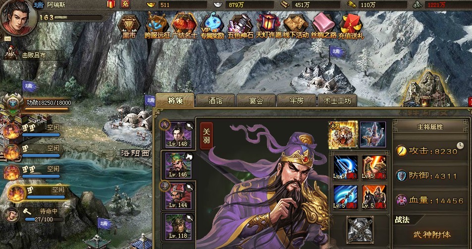 攻城掠地手游刺客如何打？了解这些技巧让你轻松掌控战局！