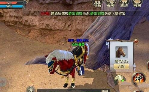 卧虎藏龙2赤兔技能有哪些?玩家们普遍认为这些技能非常强大,令人期待! 卧虎藏龙2赤兔技能有哪些?玩家们普遍认为这些技能非常强大,令人期待!