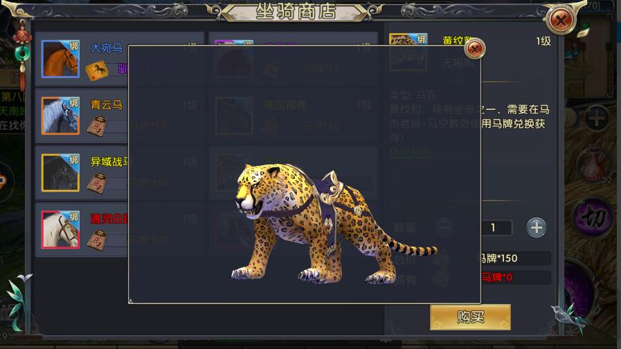 卧虎藏龙2赤兔技能有哪些?玩家们普遍认为这些技能非常强大,令人期待! 卧虎藏龙2赤兔技能有哪些?玩家们普遍认为这些技能非常强大,令人期待!